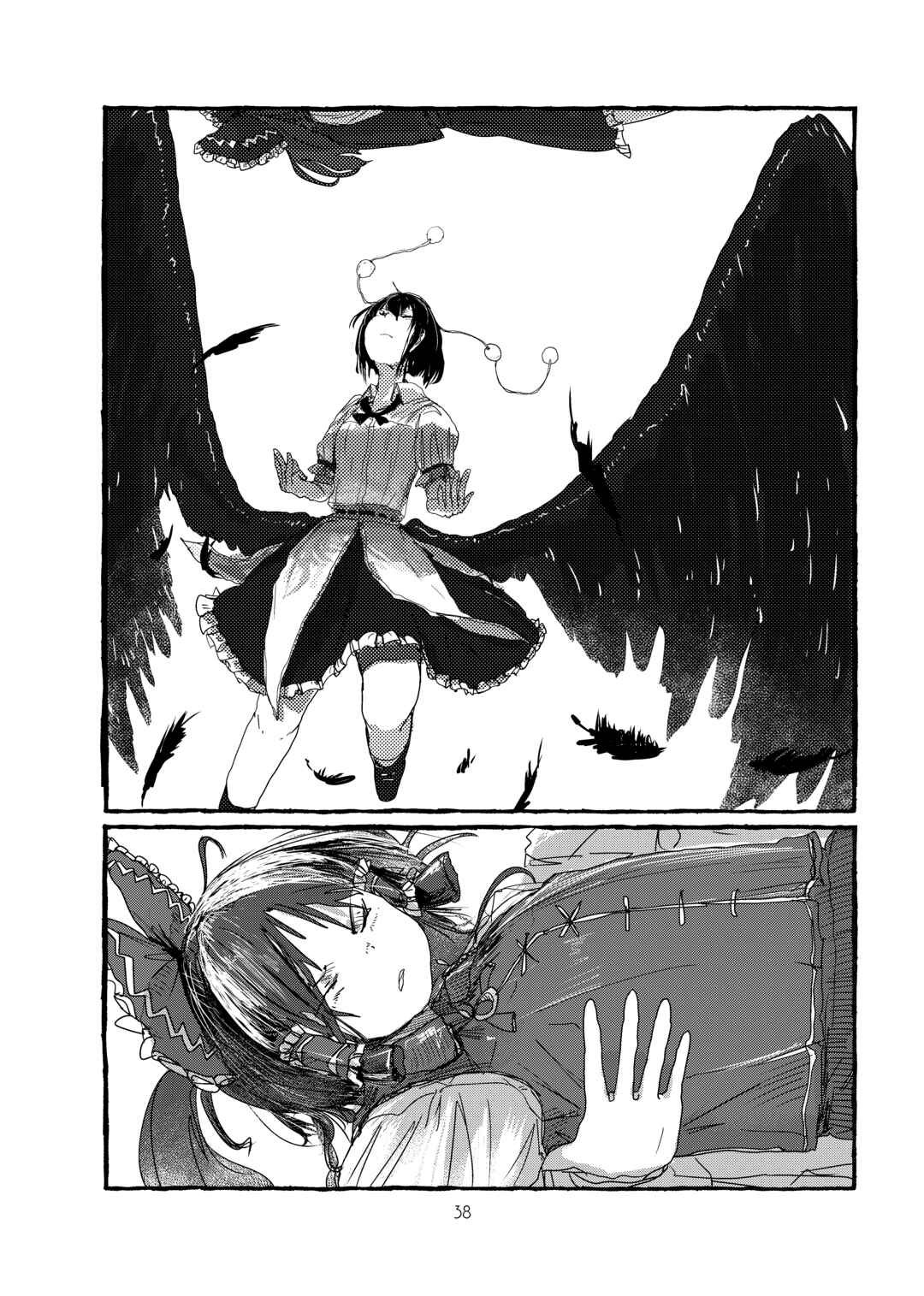 Page 39 Chapter Unknown_78db Touhou - Imaginative Power of Meiji ✕✕ (Doujinshi)