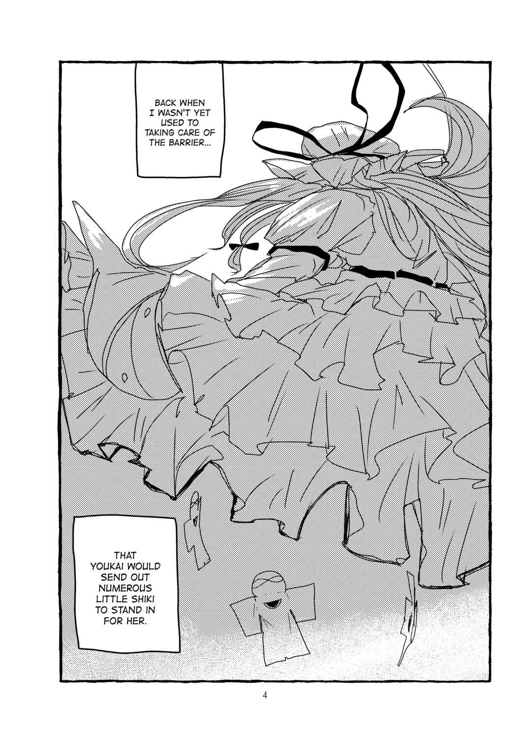 Page 5 Chapter Unknown_78db Touhou - Imaginative Power of Meiji ✕✕ (Doujinshi)