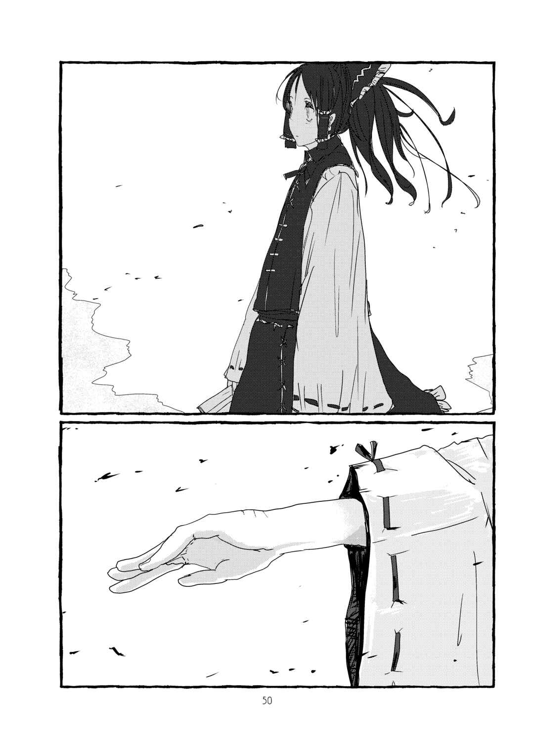 Page 51 Chapter Unknown_78db Touhou - Imaginative Power of Meiji ✕✕ (Doujinshi)