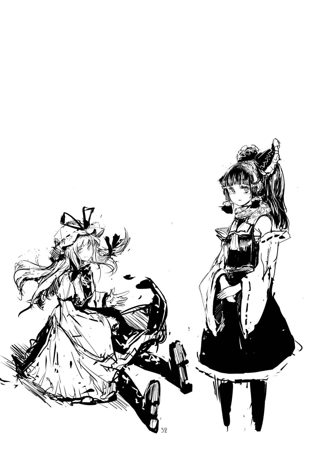 Page 53 Chapter Unknown_78db Touhou - Imaginative Power of Meiji ✕✕ (Doujinshi)