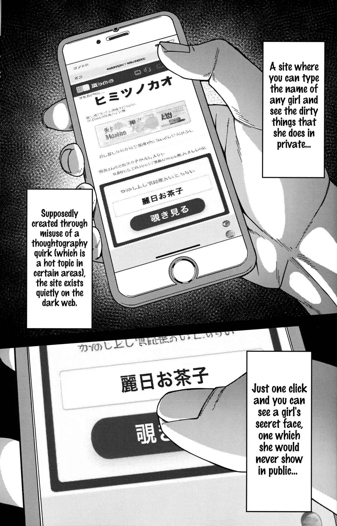 Page 4 Chapter Unknown_5de7 Boku no Hero Academia - Himitsu no Kao