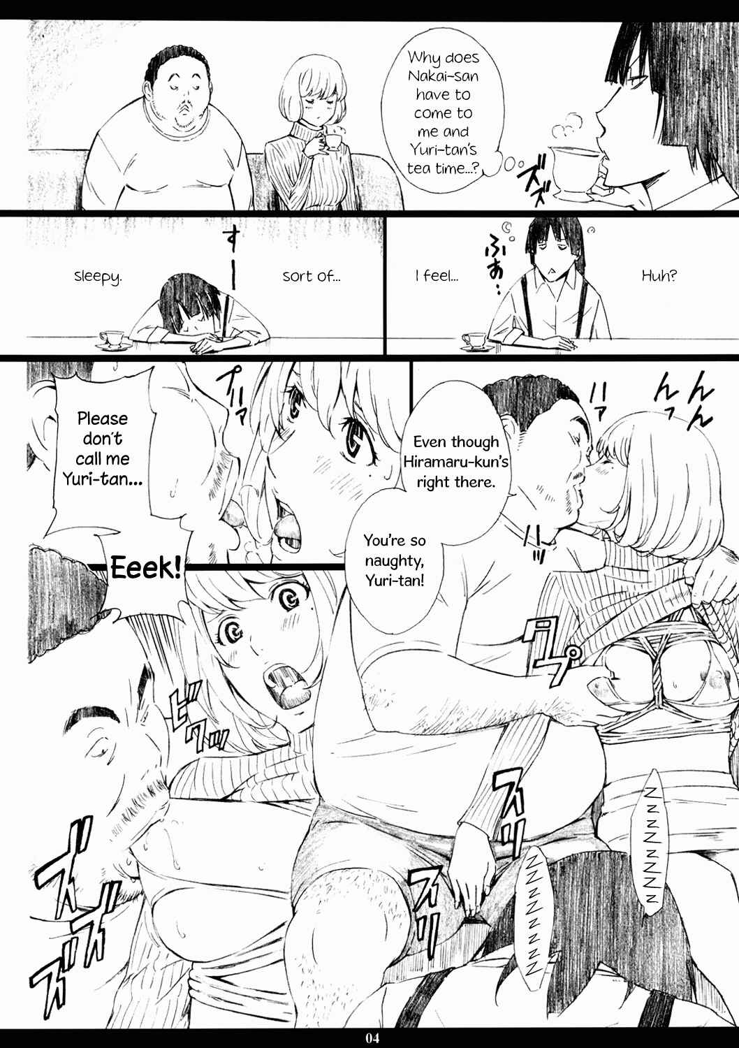 Page 4 Chapter Unknown_5d59 Bakuman - Super Nakai Takurou Bomb! (Doujinshi)