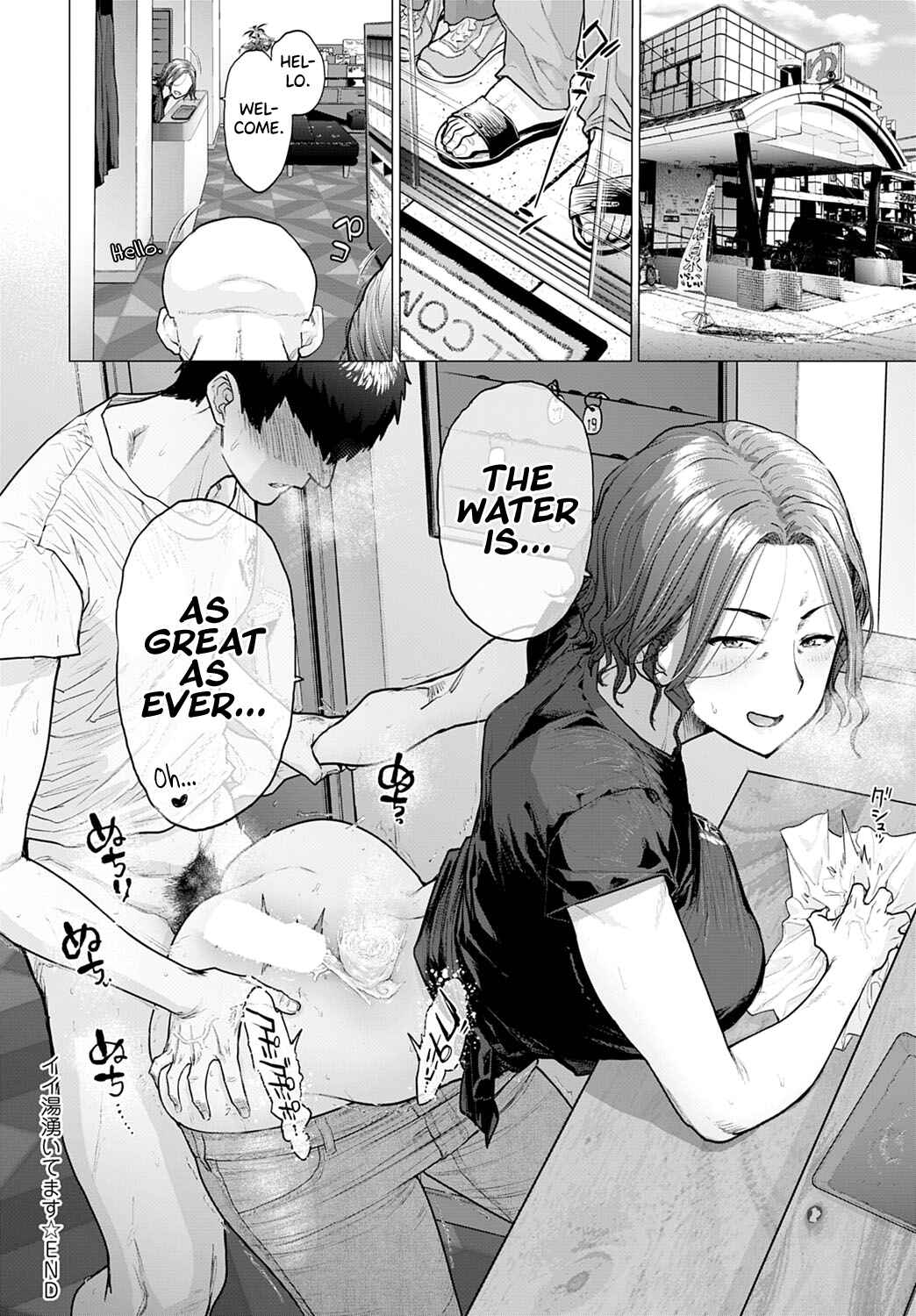 Page 34 Chapter 1 Toutou to Dakudaku