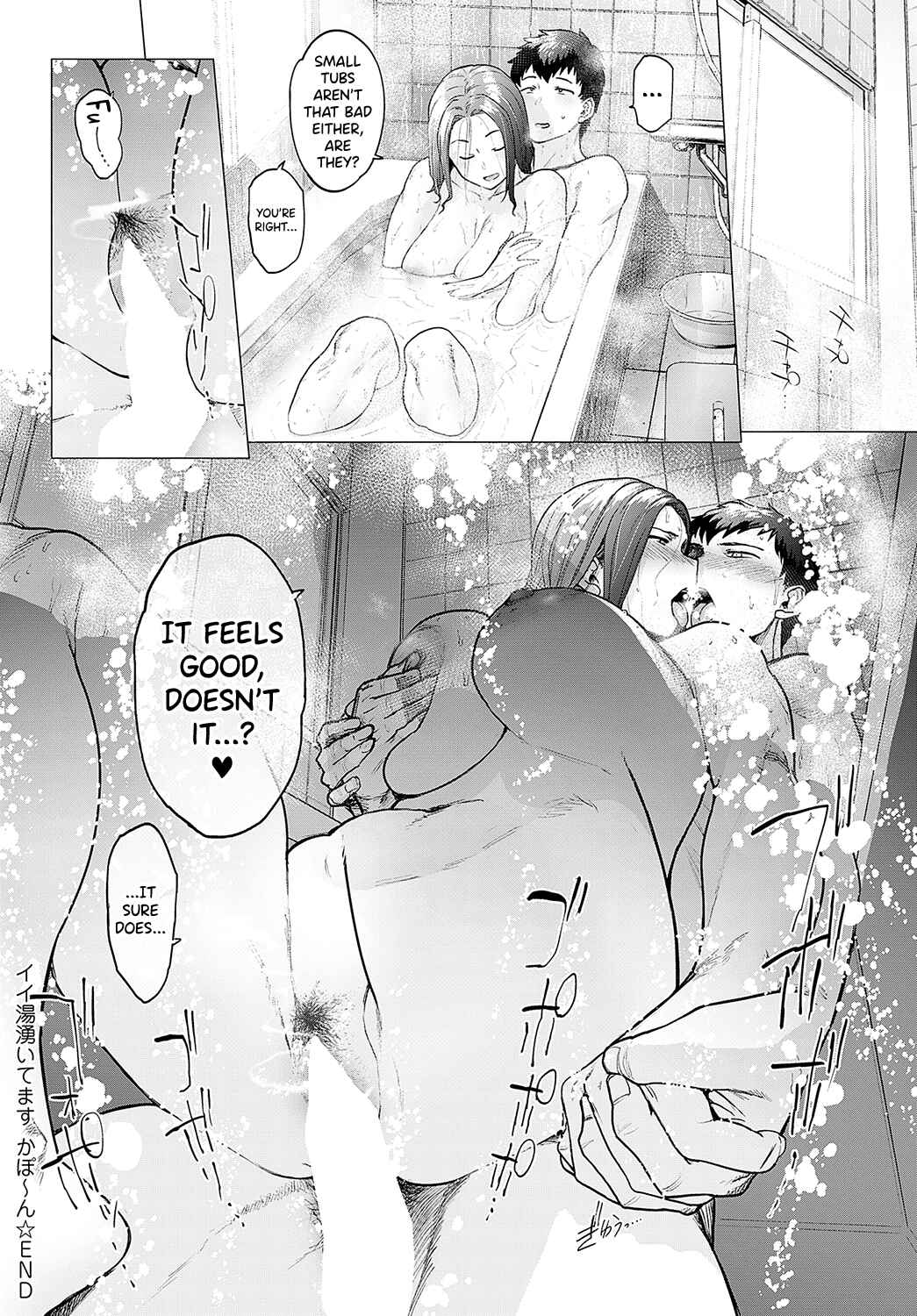 Page 14 Chapter 2 Toutou to Dakudaku