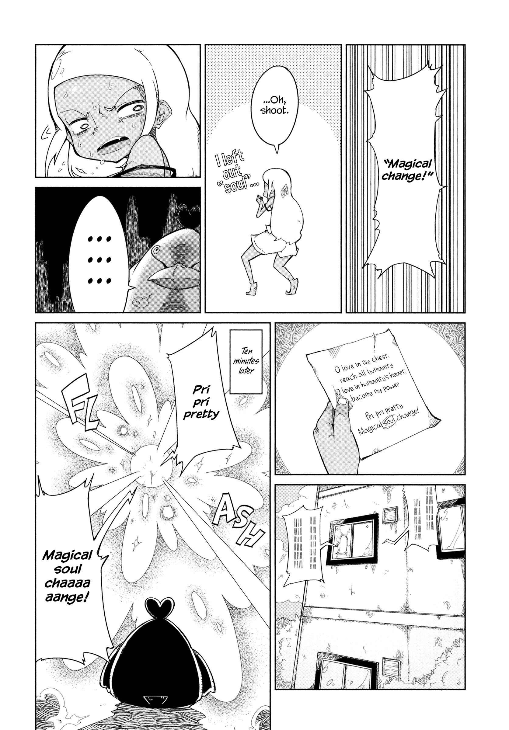 Page 15 Chapter 3 Nnekon - Kouhei Shibata Sketchbook
