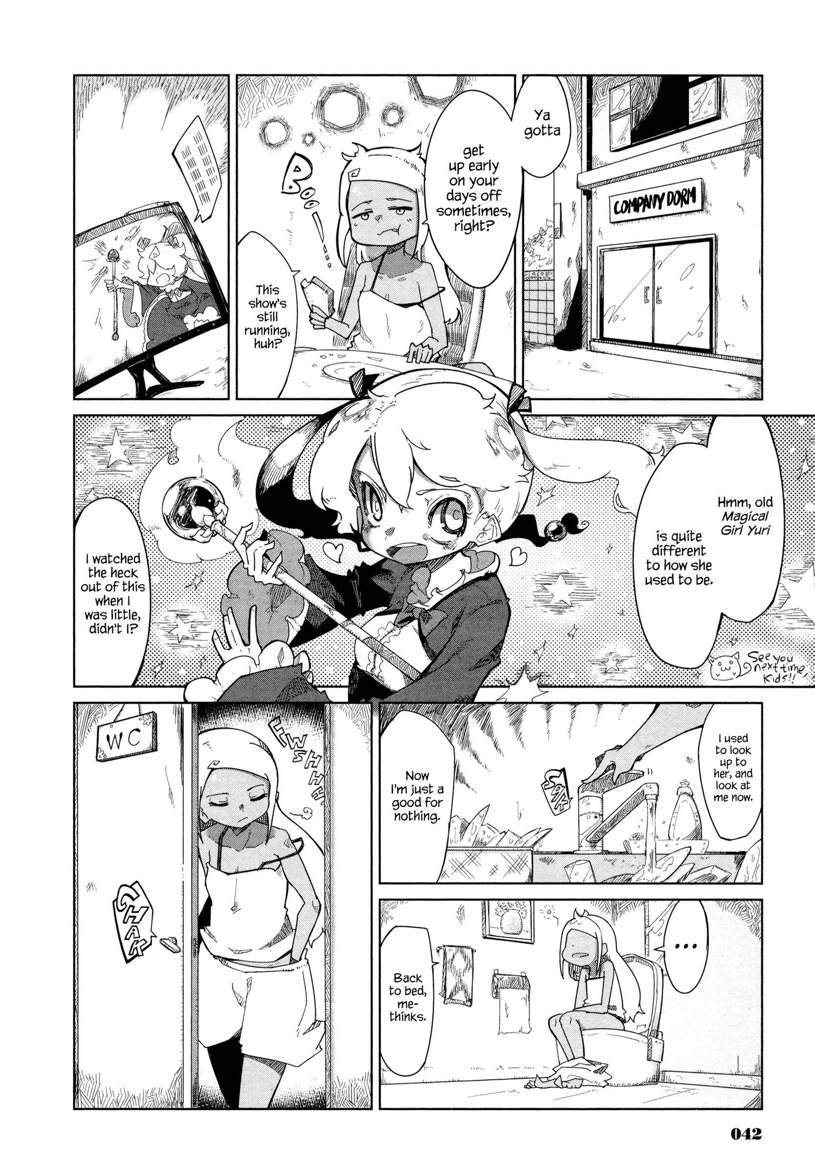 Page 4 Chapter 3 Nnekon - Kouhei Shibata Sketchbook