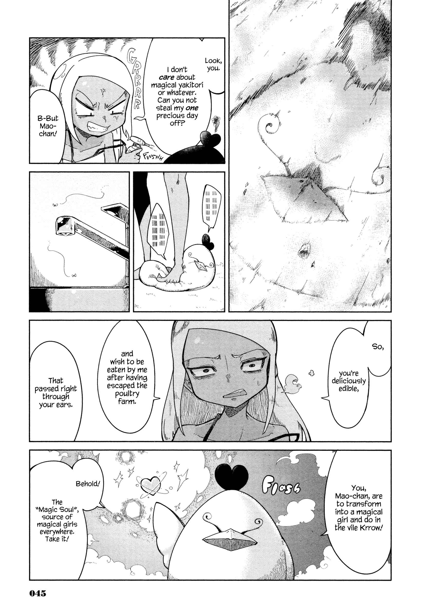 Page 7 Chapter 3 Nnekon - Kouhei Shibata Sketchbook