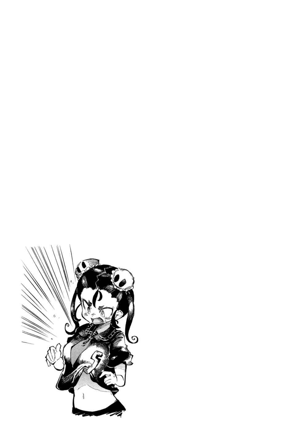 Page 9 Chapter 4 Nnekon - Kouhei Shibata Sketchbook