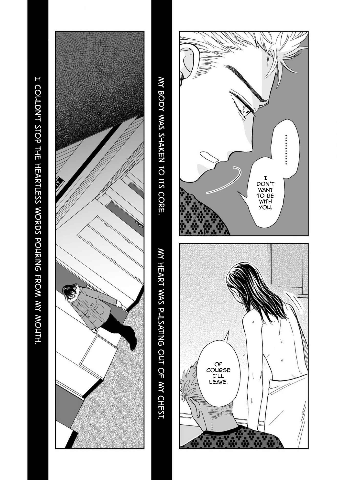 Page 21 Chapter 3 Kimi no Gin no Ashi
