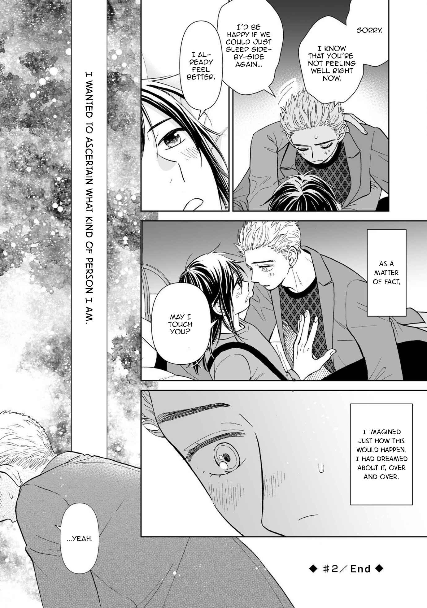 Page 6 Chapter 2 Kimi no Gin no Ashi
