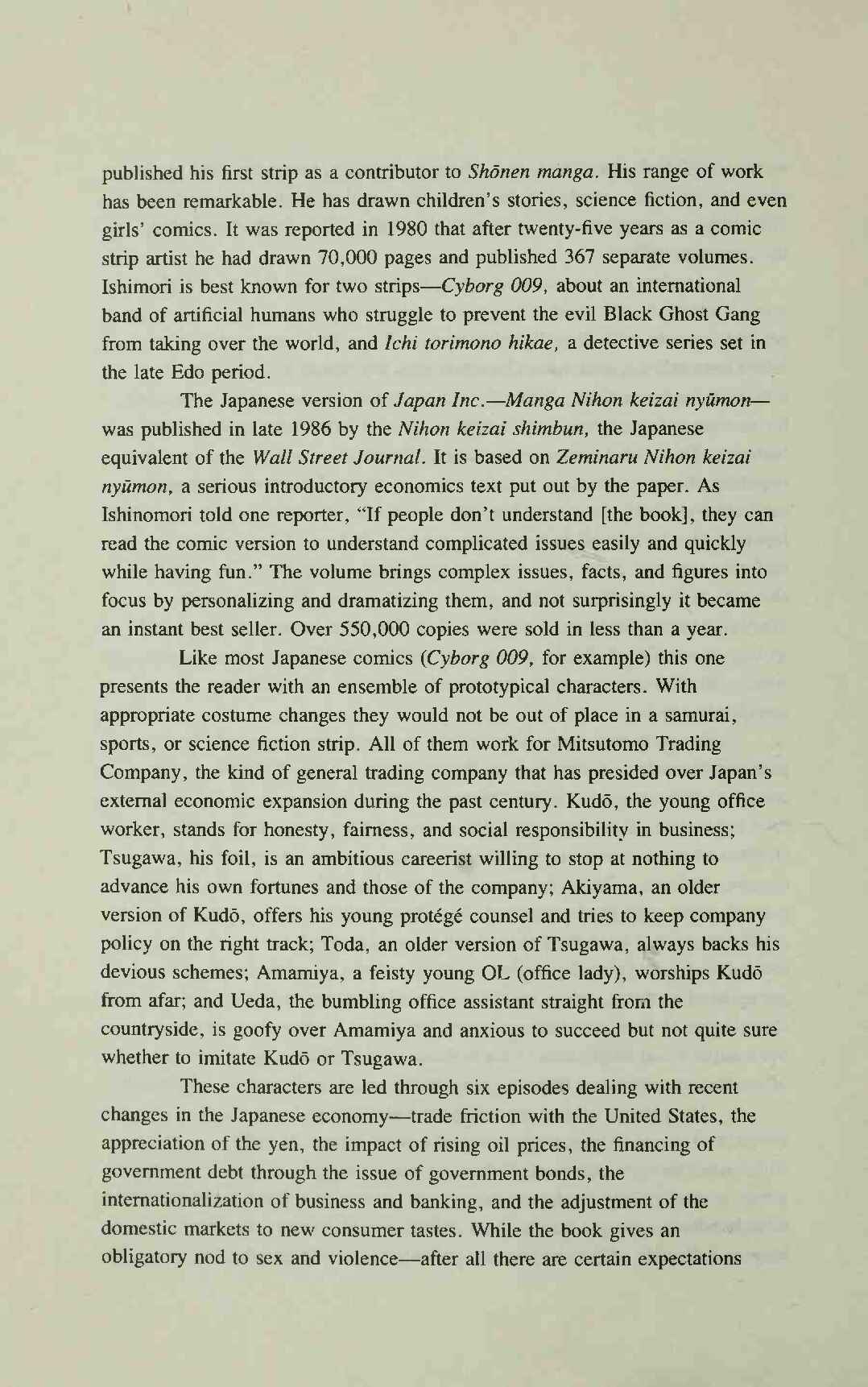 Page 14 Chapter 0 Manga Introduction to the Japanese Economy