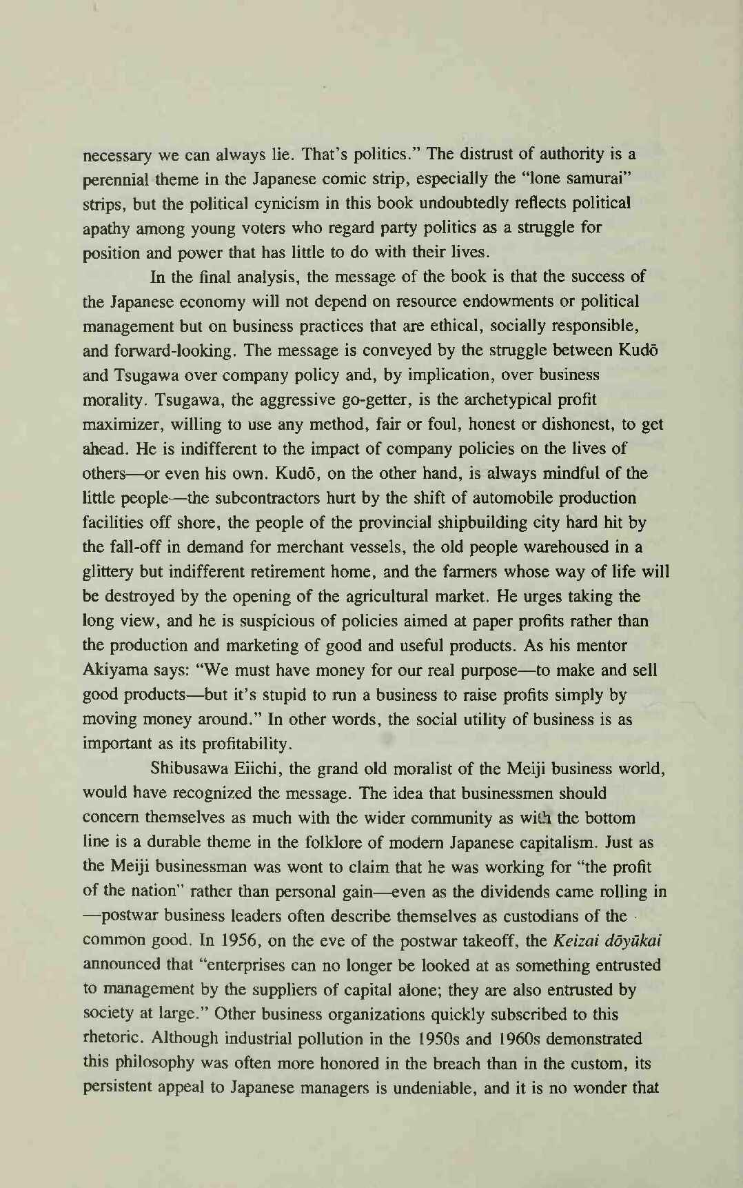 Page 16 Chapter 0 Manga Introduction to the Japanese Economy