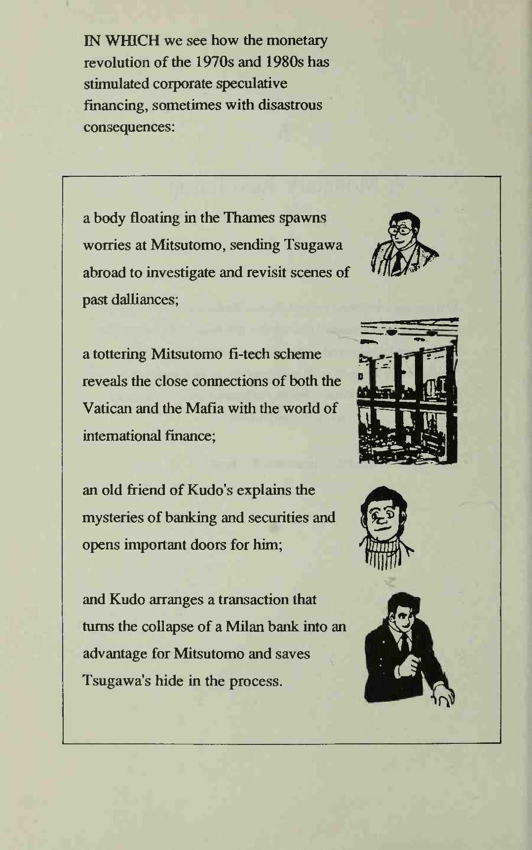 Page 2 Chapter 5 Manga Introduction to the Japanese Economy