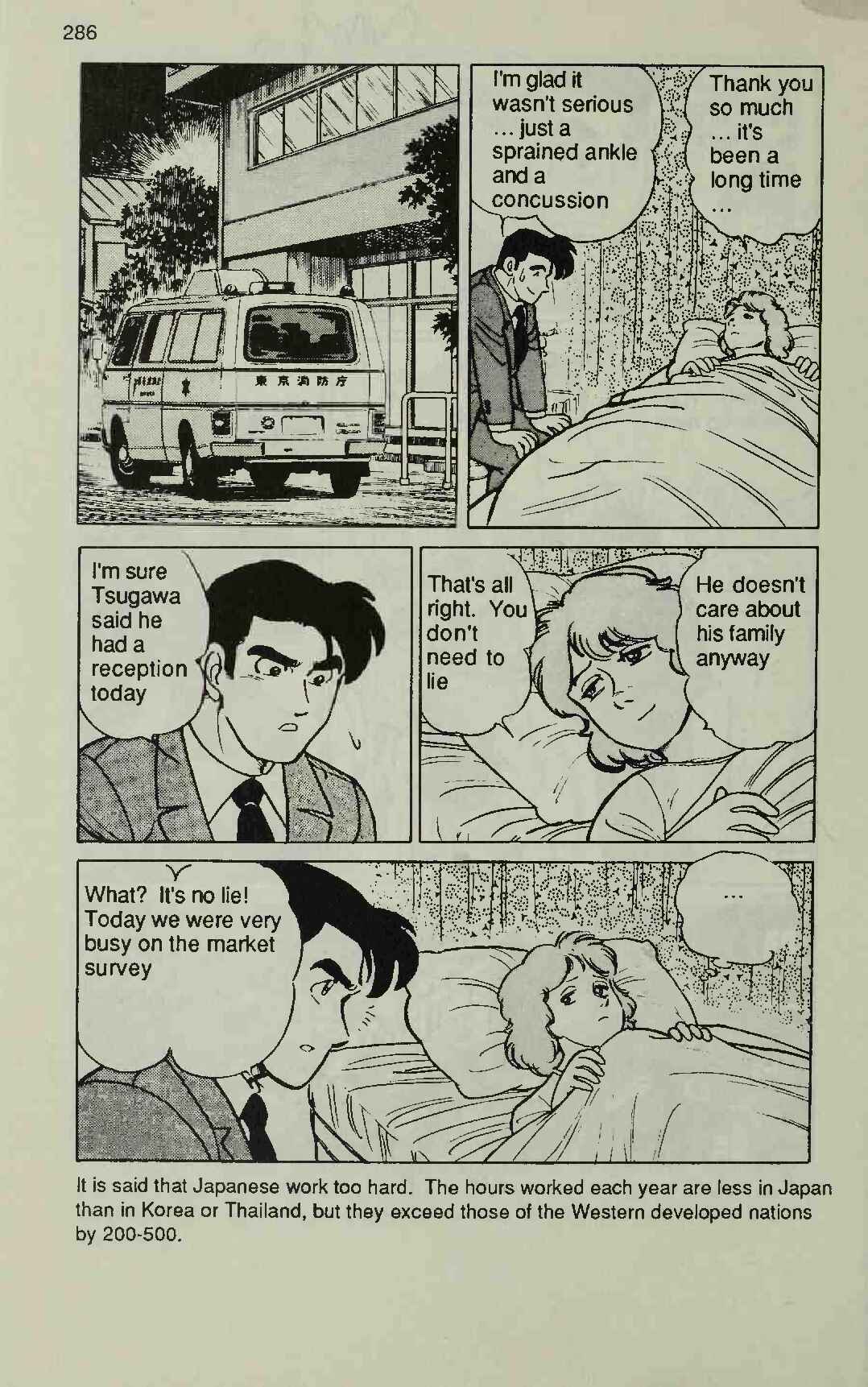 Page 10 Chapter 6 Manga Introduction to the Japanese Economy