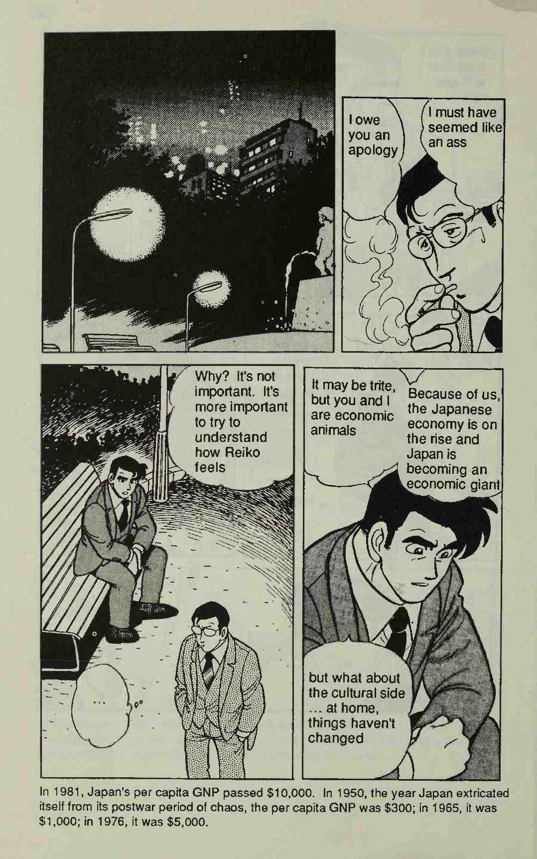 Page 14 Chapter 6 Manga Introduction to the Japanese Economy