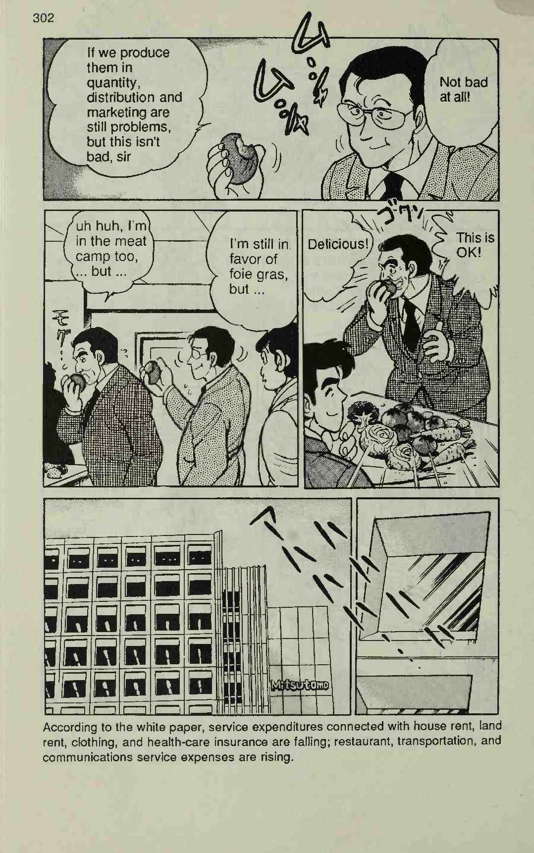 Page 26 Chapter 6 Manga Introduction to the Japanese Economy