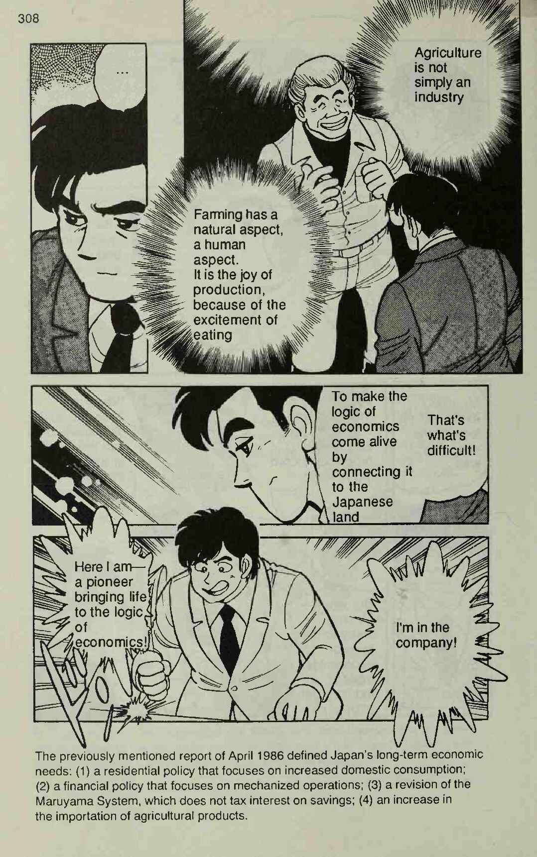 Page 32 Chapter 6 Manga Introduction to the Japanese Economy