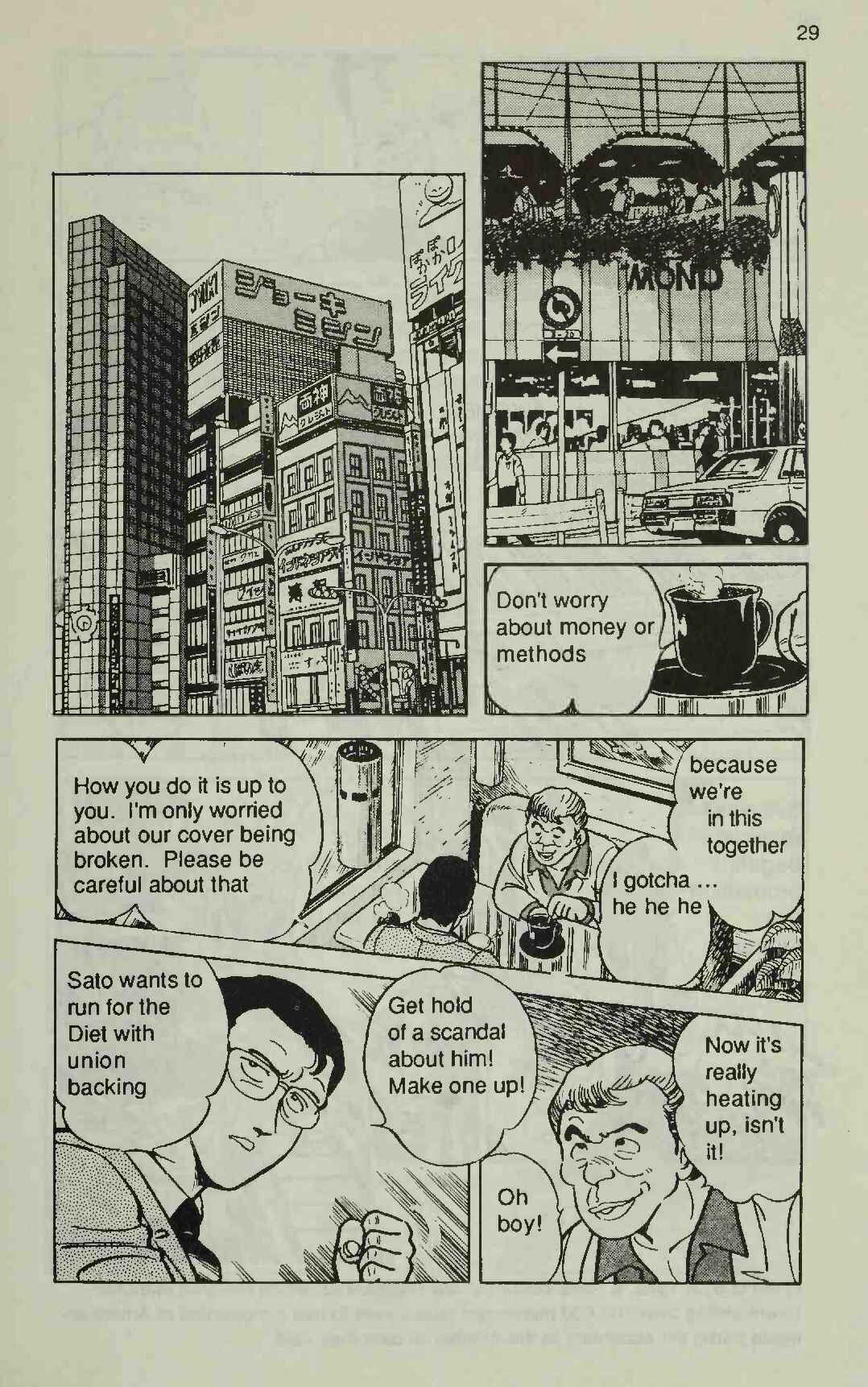 Page 29 Chapter 1 Manga Introduction to the Japanese Economy