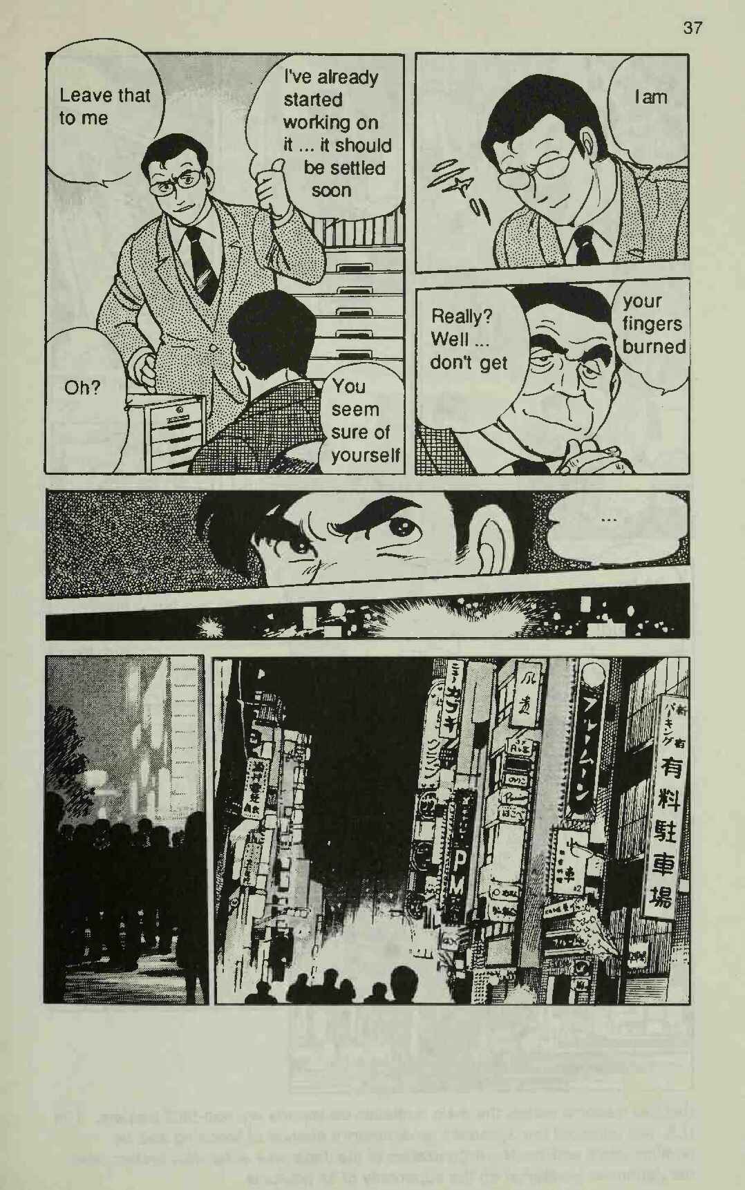 Page 37 Chapter 1 Manga Introduction to the Japanese Economy