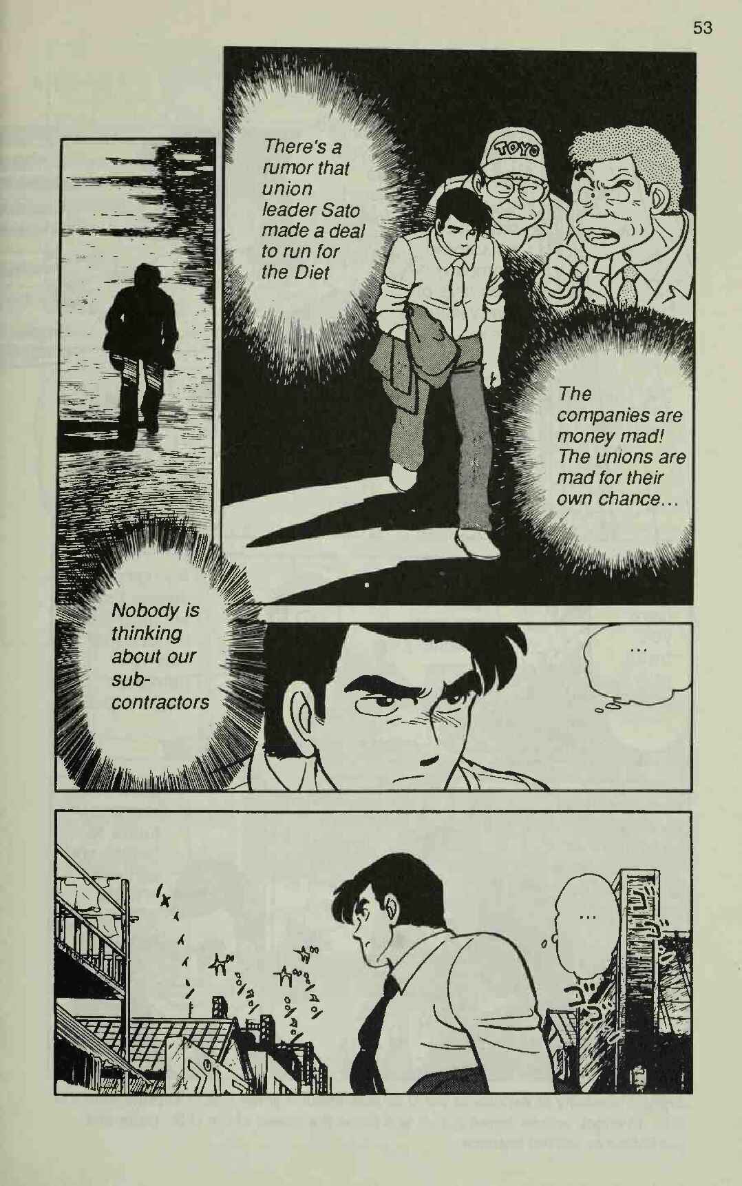 Page 53 Chapter 1 Manga Introduction to the Japanese Economy