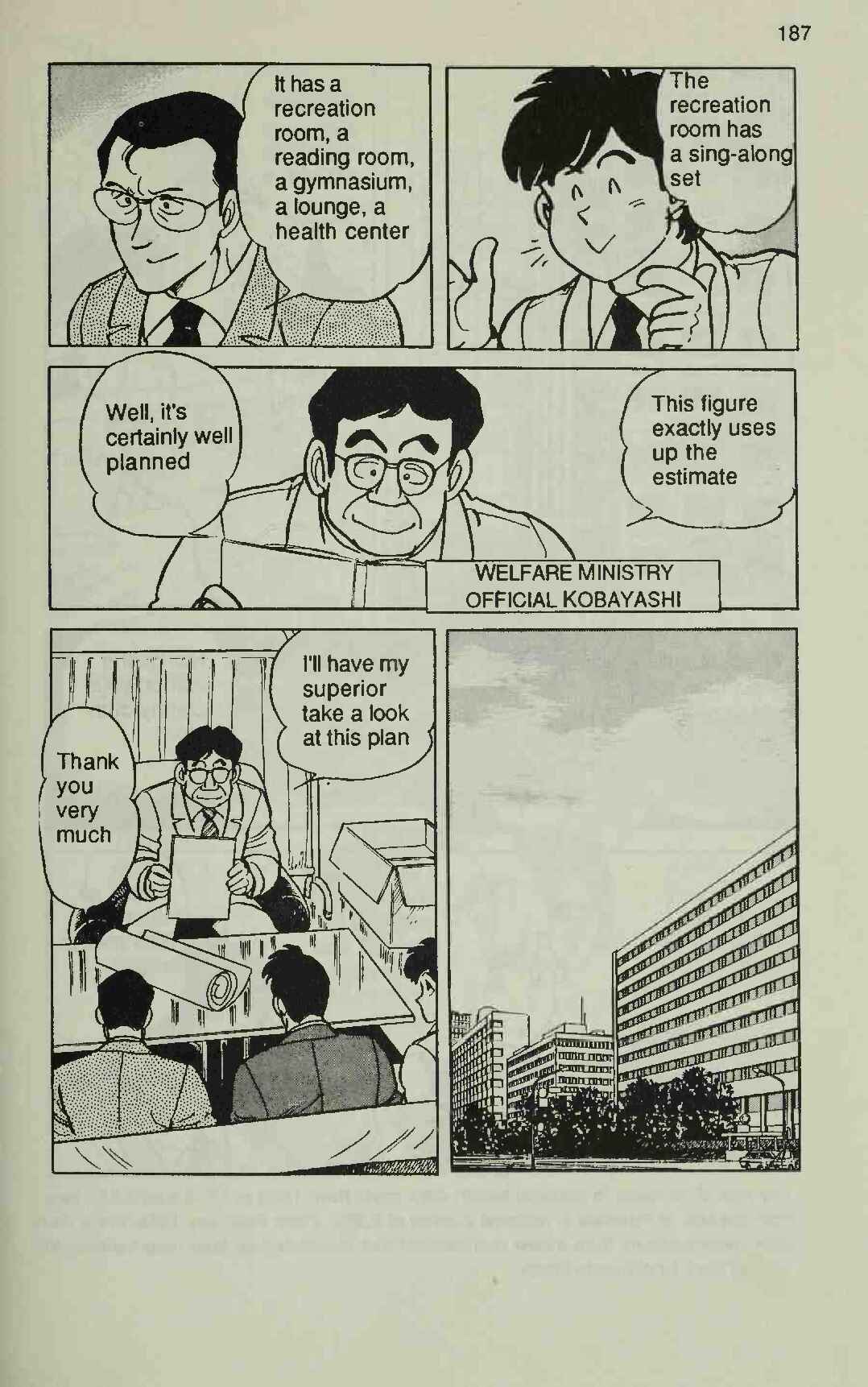 Page 17 Chapter 4 Manga Introduction to the Japanese Economy