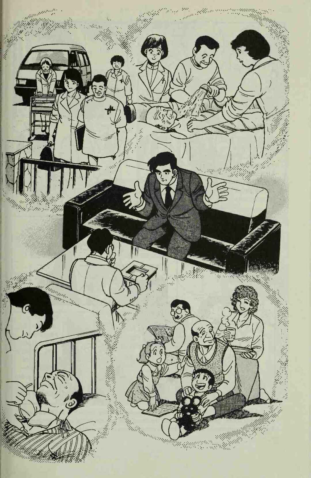 Page 31 Chapter 4 Manga Introduction to the Japanese Economy