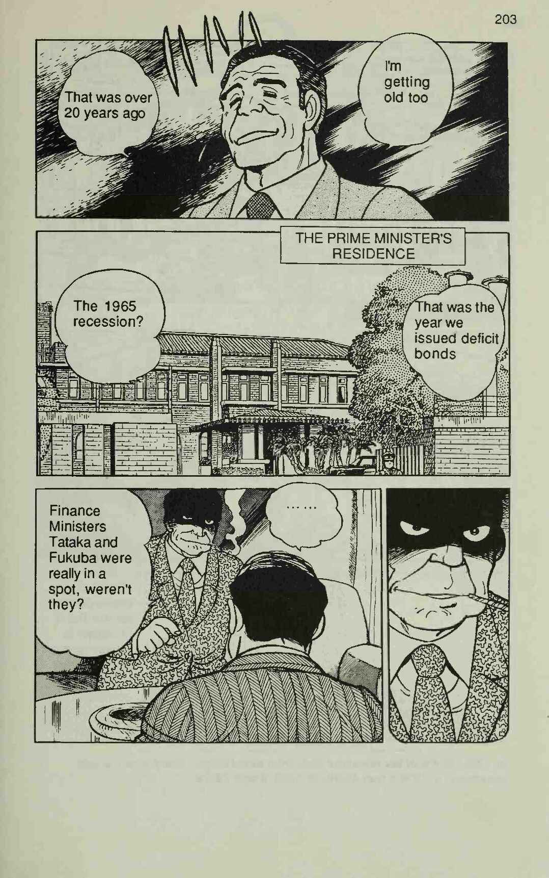 Page 33 Chapter 4 Manga Introduction to the Japanese Economy