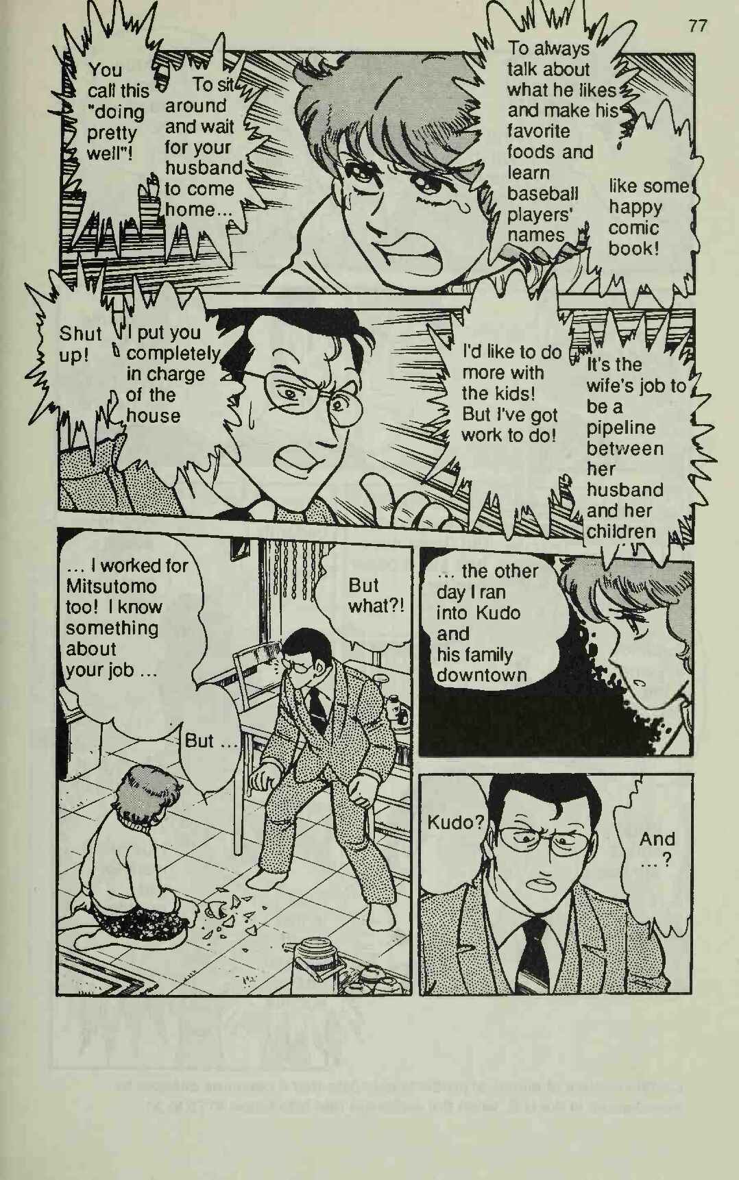 Page 15 Chapter 2 Manga Introduction to the Japanese Economy