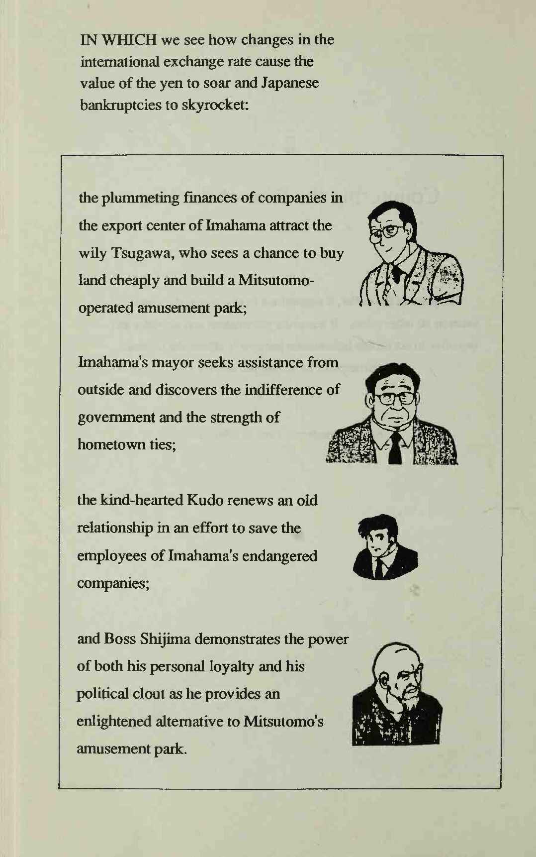 Page 2 Chapter 2 Manga Introduction to the Japanese Economy