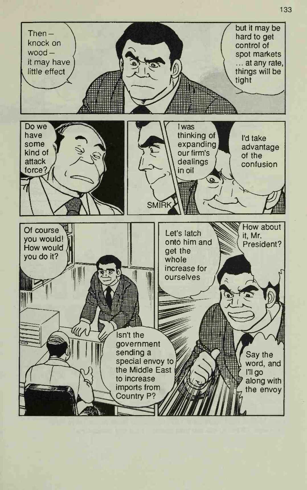 Page 17 Chapter 3 Manga Introduction to the Japanese Economy