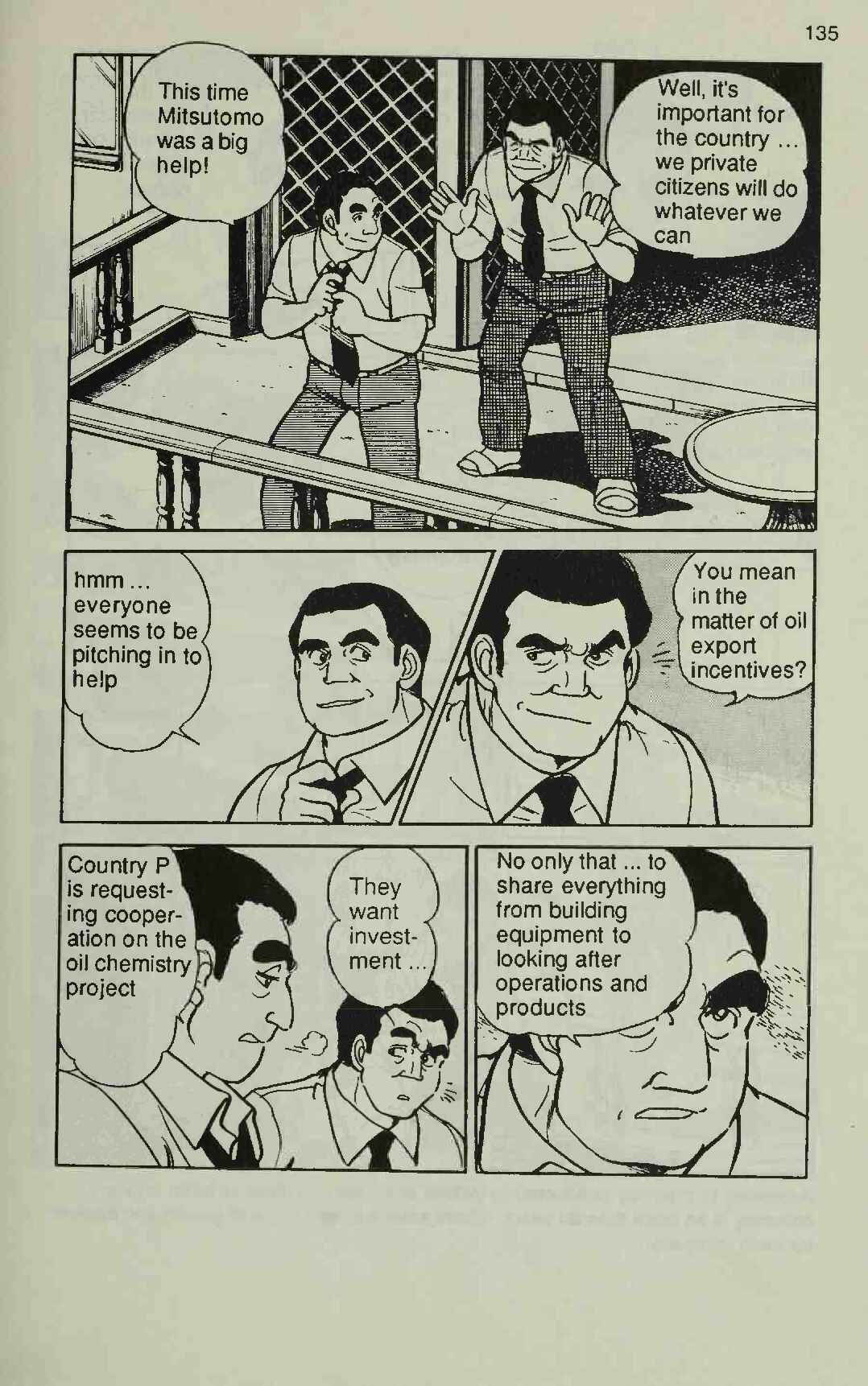 Page 19 Chapter 3 Manga Introduction to the Japanese Economy