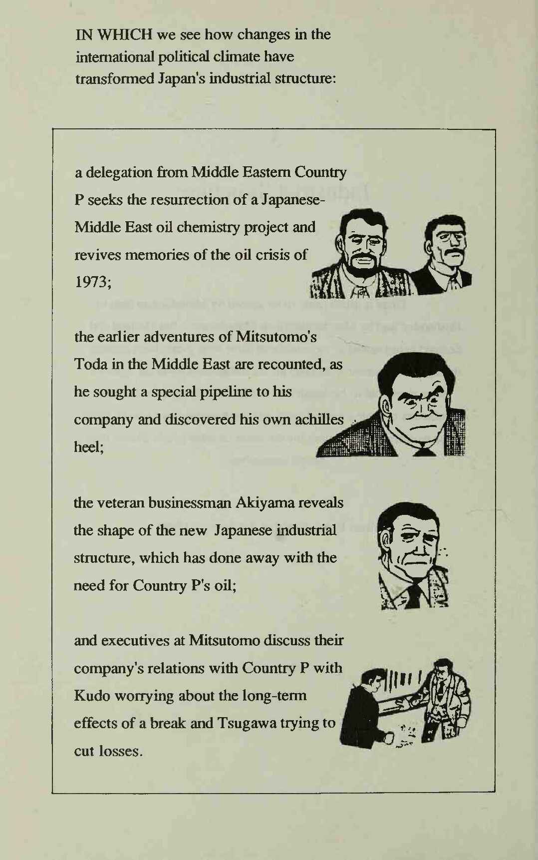 Page 2 Chapter 3 Manga Introduction to the Japanese Economy