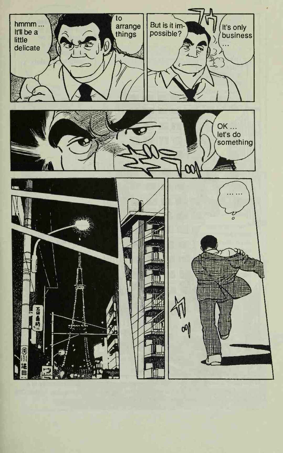 Page 21 Chapter 3 Manga Introduction to the Japanese Economy