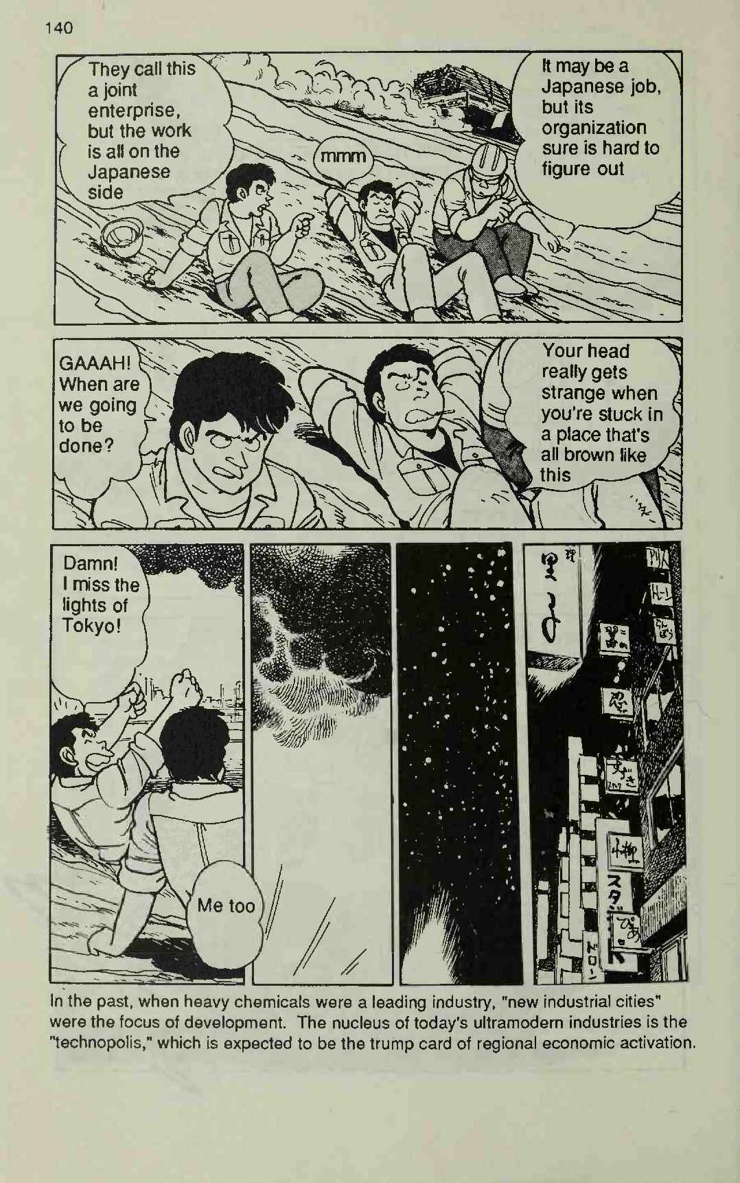 Page 24 Chapter 3 Manga Introduction to the Japanese Economy