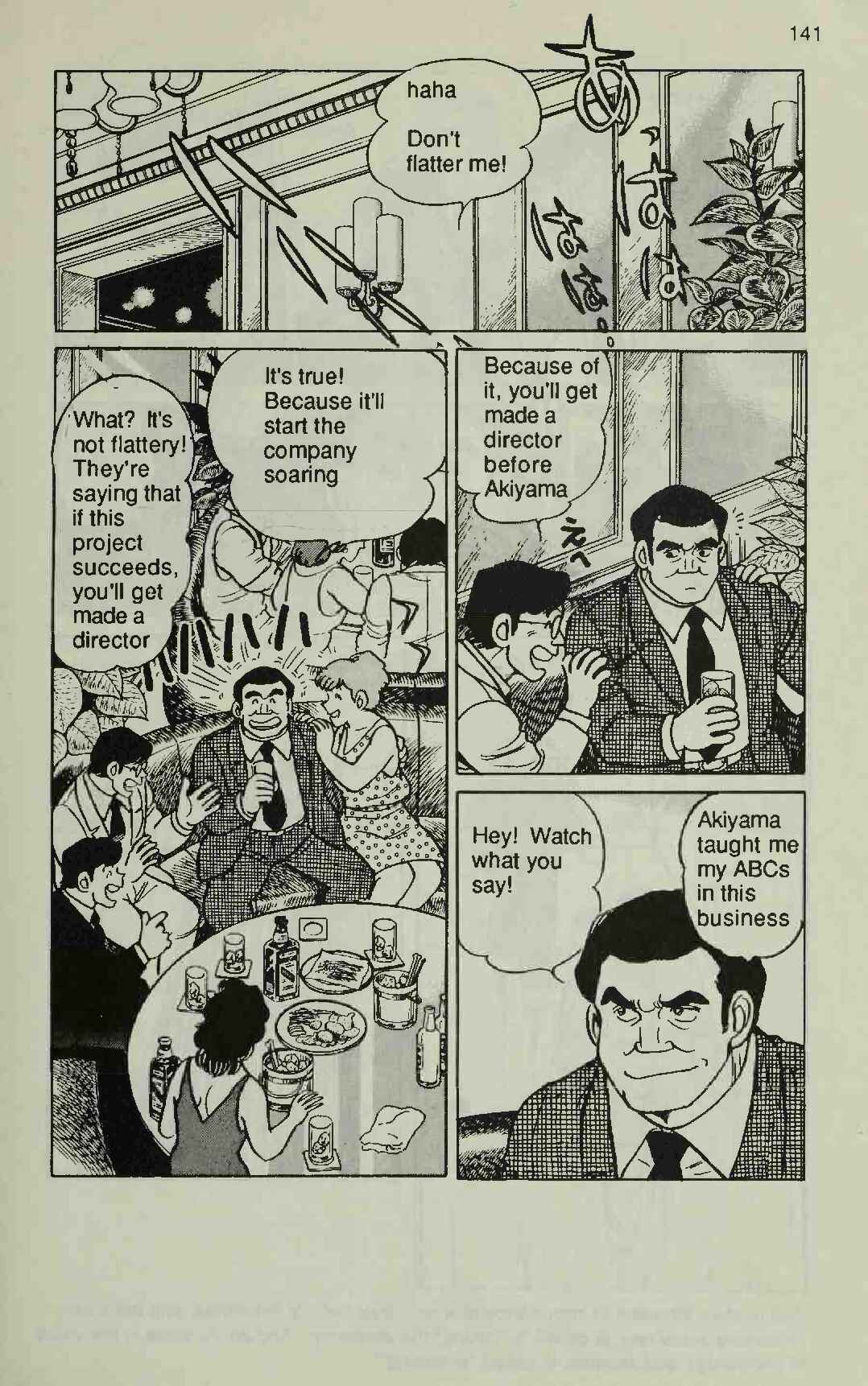 Page 25 Chapter 3 Manga Introduction to the Japanese Economy