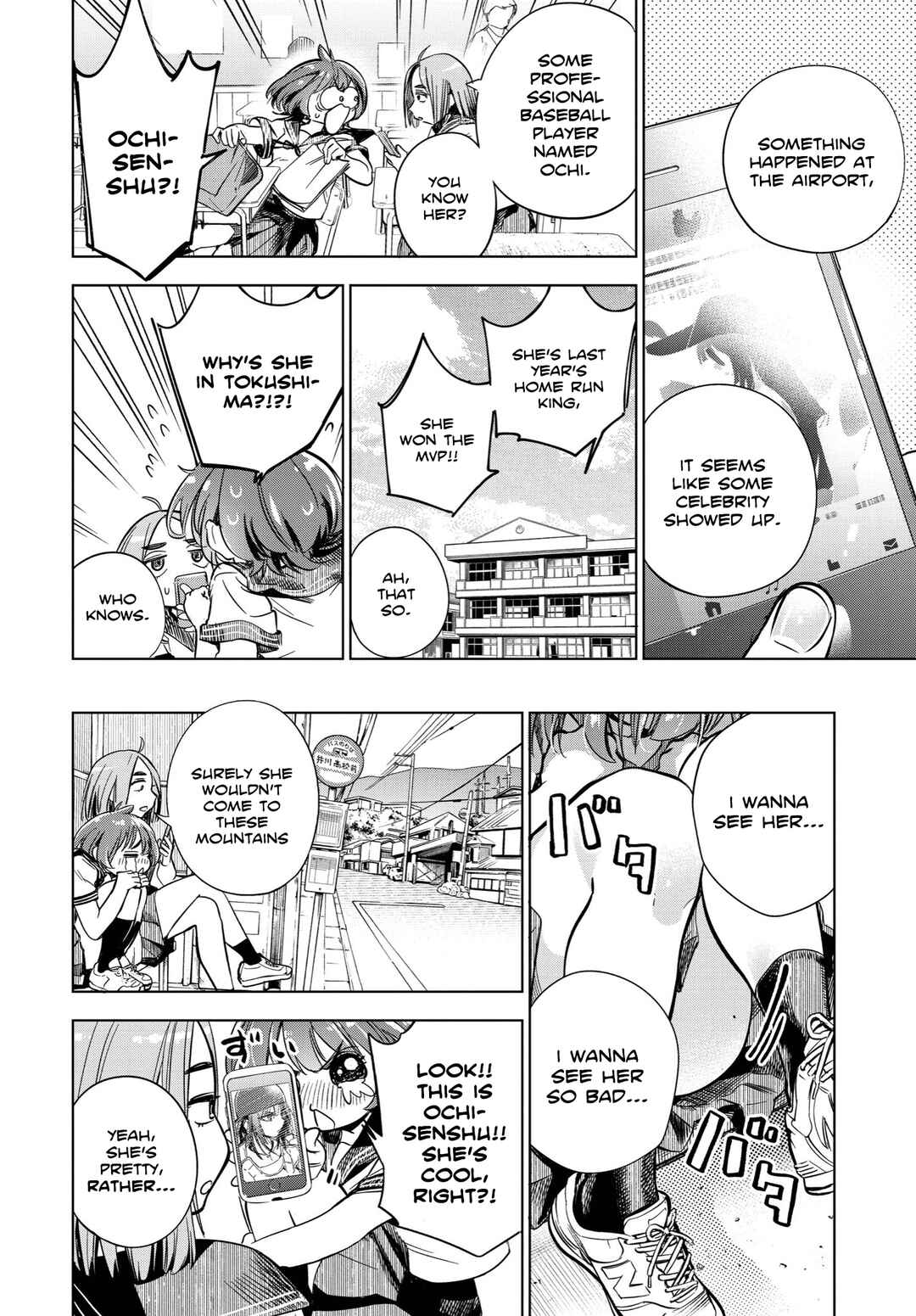 Page 13 Chapter Unknown_122e Angel Ace