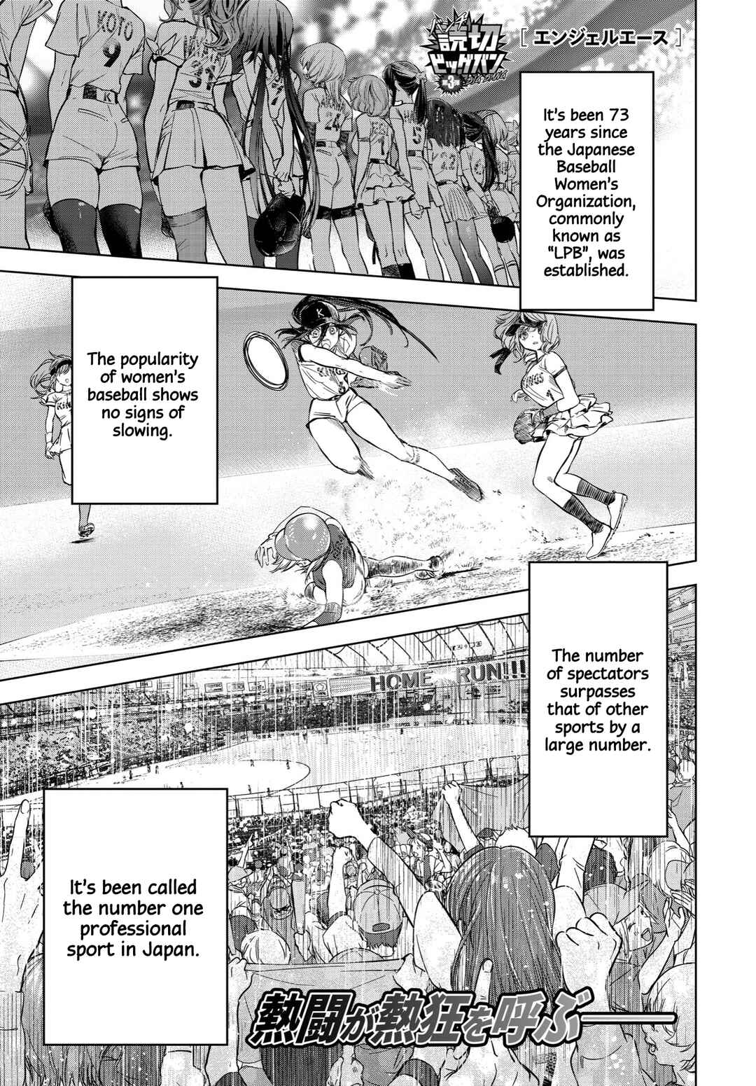 Page 2 Chapter Unknown_122e Angel Ace