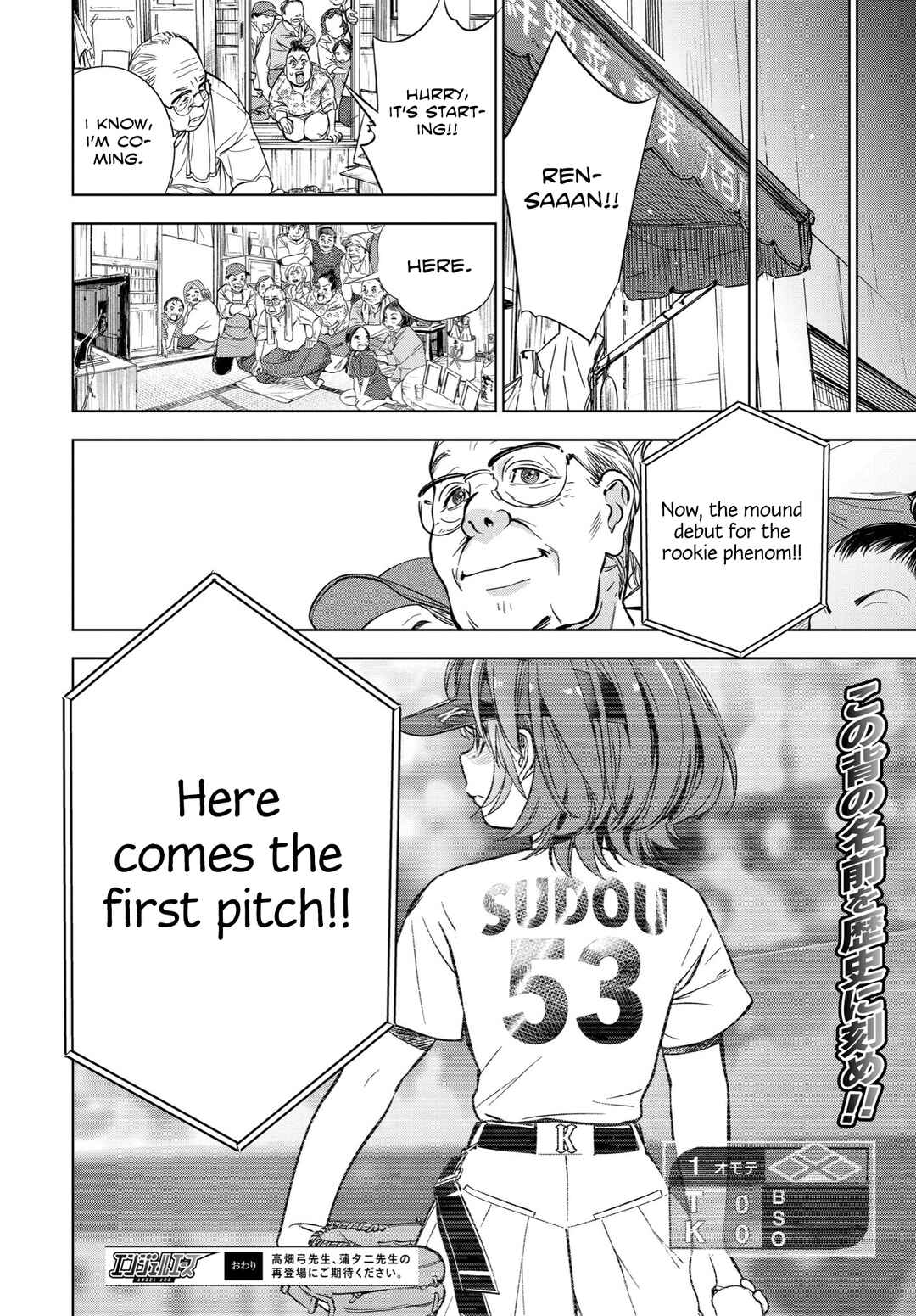 Page 54 Chapter Unknown_122e Angel Ace