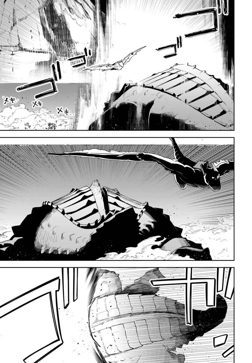Page 17 Chapter 11 Frontier Diary
