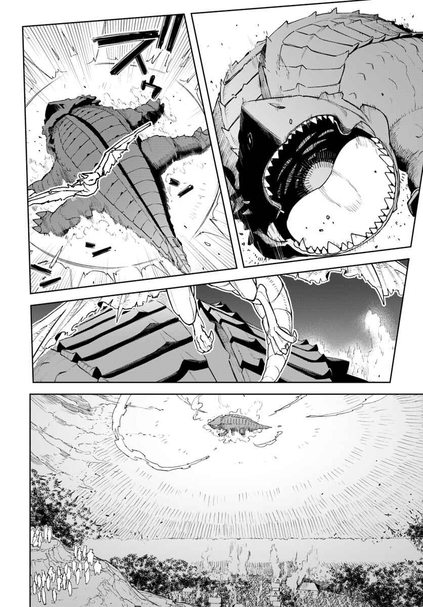 Page 18 Chapter 11 Frontier Diary