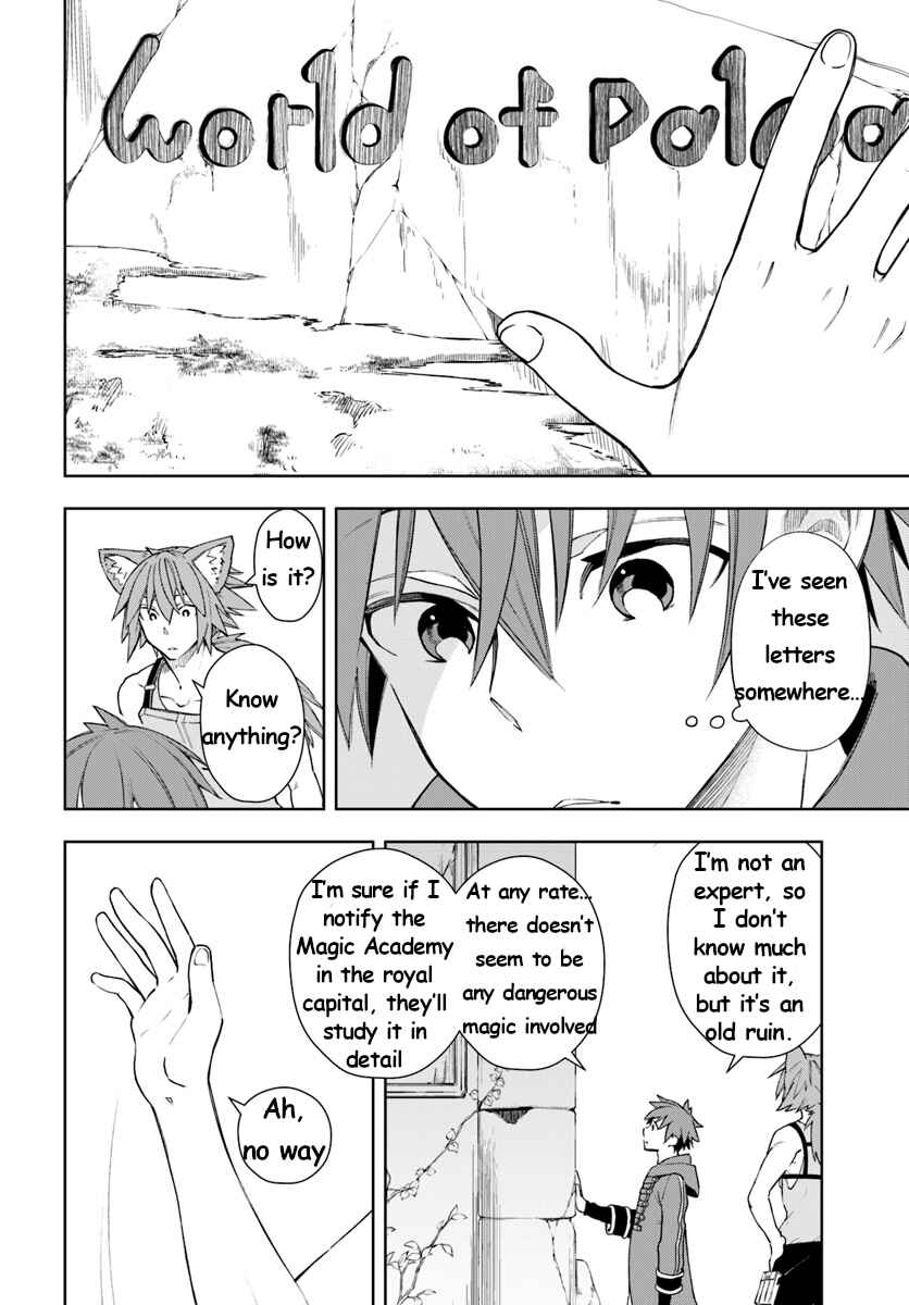 Page 12 Chapter 8 Frontier Diary