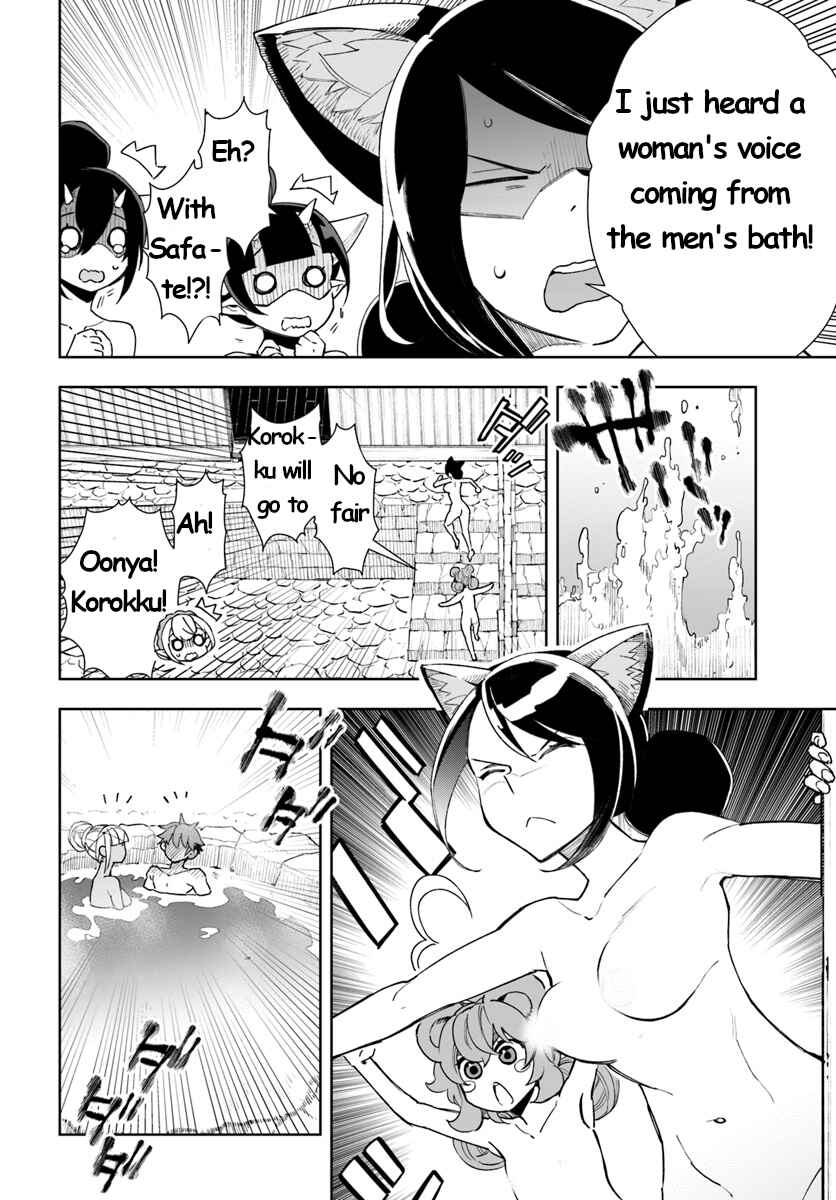 Page 4 Chapter 9 Frontier Diary