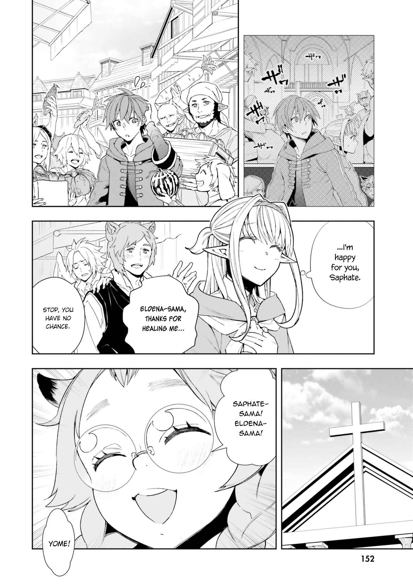 Page 15 Chapter 5 Frontier Diary