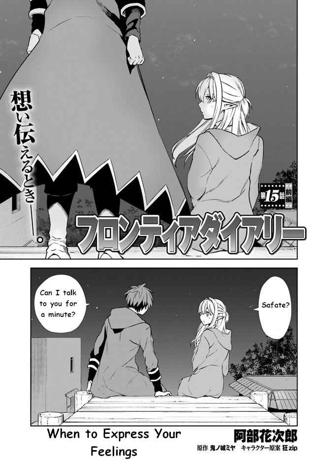 Page 1 Chapter 15 Frontier Diary