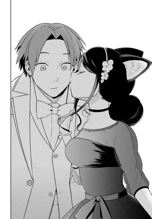 Page 36 Chapter 15 Frontier Diary
