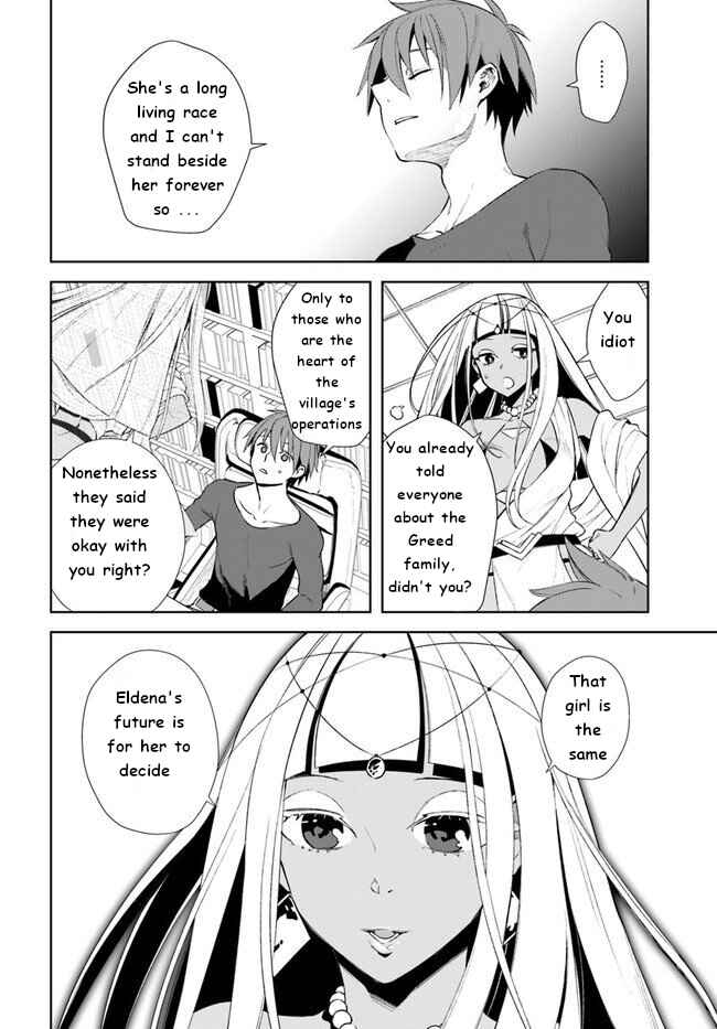 Page 20 Chapter 14 Frontier Diary