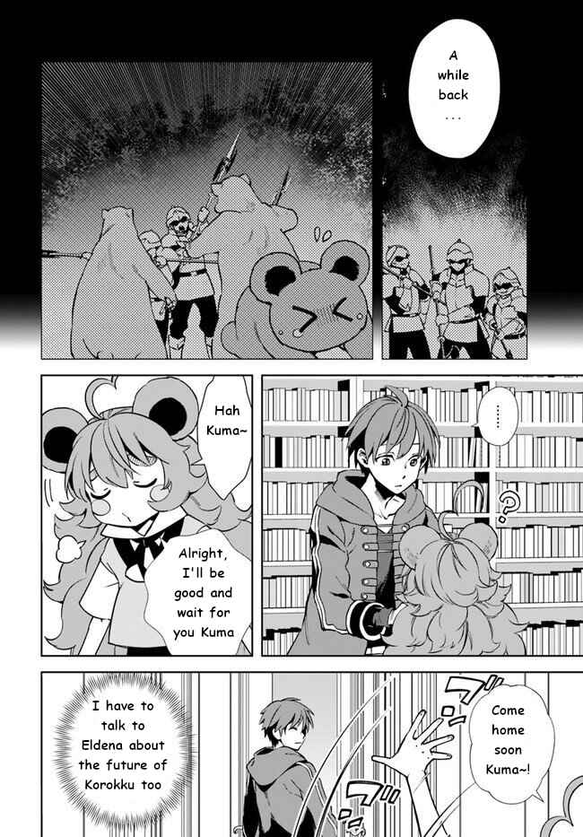Page 24 Chapter 14 Frontier Diary