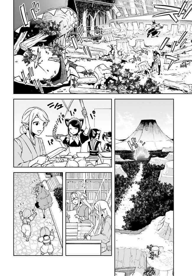 Page 4 Chapter 14 Frontier Diary