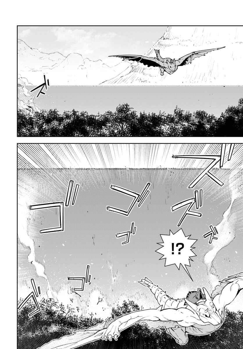 Page 8 Chapter 10 Frontier Diary