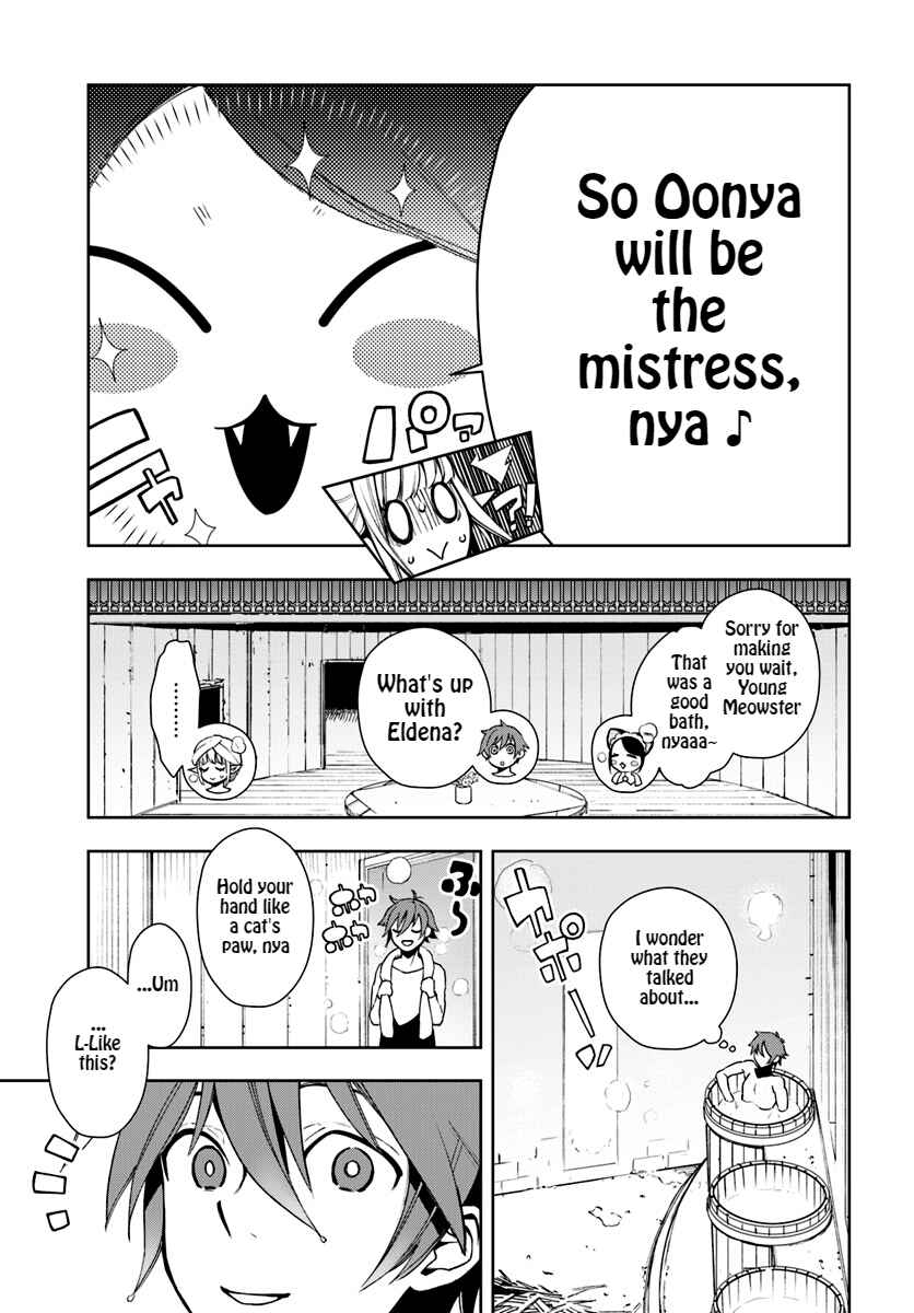 Page 17 Chapter 2 Frontier Diary